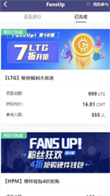u5e01u8d62u4ea4u6613u6240u6700u65b0u7248app