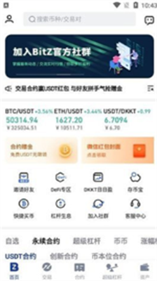 u5e01u5370u77ffu6c60appu5b89u5353u4e0bu8f7du5b98u7f51u7248
