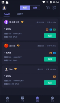 多语言支持示意图
