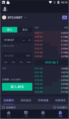 安全防护体系图解