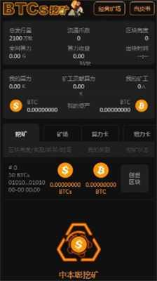 u4e2du672cu806au4ea4u6613u6240appu6b63u5f0fu7248