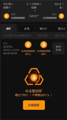 u4e2du672cu806au4ea4u6613u6240appu6b63u5f0fu7248