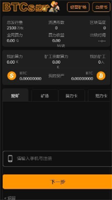 u4e2du672cu806au4ea4u6613u6240appu6b63u5f0fu7248