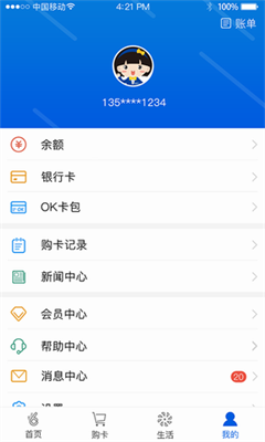 u865au62dfu5e01okpayu94b1u5305u5b89u5353u7248