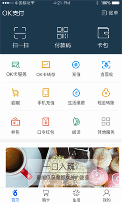 u865au62dfu5e01okpayu94b1u5305u5b89u5353u7248