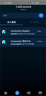 u65f6u95f4u5e01appu6700u65b0u7248u672c