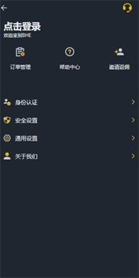bheu6570u5b57u4ea4u6613u6240appu5b89u5353u7248u672c