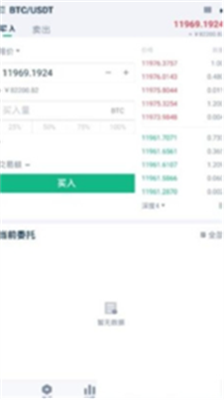 u9999u6e2fu4ea4u6613u6240appu4e0bu8f7du5b98u7f51u5b89u5353u7248