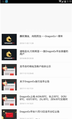 DragonExu9f99u7f51u4ea4u6613u6240u5b98u7f51u7248