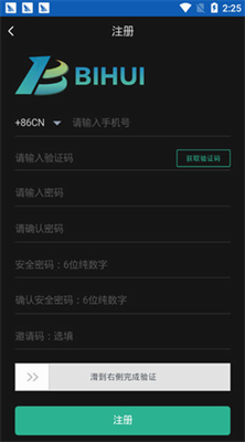 u5e01u6c47u4e0bu8f7du5b98u65b9app