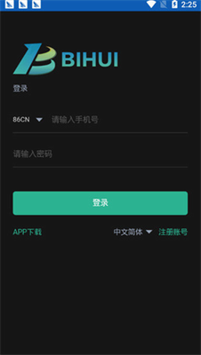 u5e01u6c47u4e0bu8f7du5b98u65b9app
