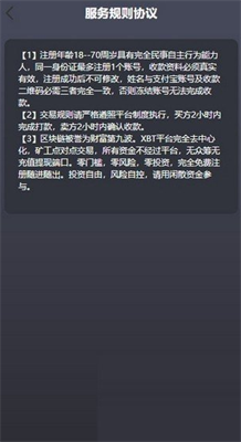 u6613u5e01u4ed8appu4e0bu8f7du5b98u7f51u7248