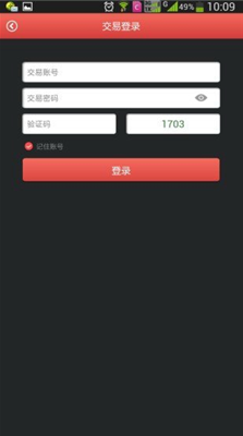 u4e1cu76dfu4ea4u6613u6240u4e0bu8f7dappu624bu673au7248u5b98u7f51u7248