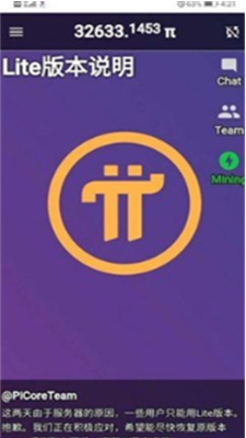 u5140u5e01appu4e2du6587u7248