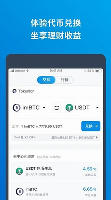 STXu94b1u5305appu4e0bu8f7du6700u65b0u5b98u7f51u7248