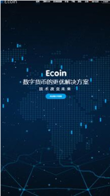 ecoinu4ea4u6613u6240u5b98u65b9u7248