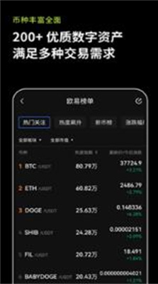 coinsuperu4ea4u6613u6240u5b98u65b9u7248