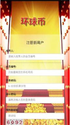u73afu7403u5e01u514du8d39u7248u4e2du6587u7248