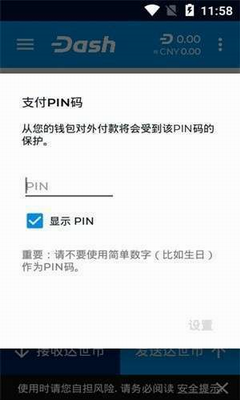DASHu4ea4u6613u6240appu4e0bu8f7du5b98u65b9u7248