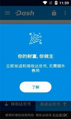 DASHu4ea4u6613u6240appu4e0bu8f7du5b98u65b9u7248