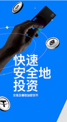 aaxu4ea4u6613u6240appu4e0bu8f7du624bu673au7248