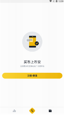 u5e01u5b89appu4e0bu8f7du5b89u88c5u624bu673au7248