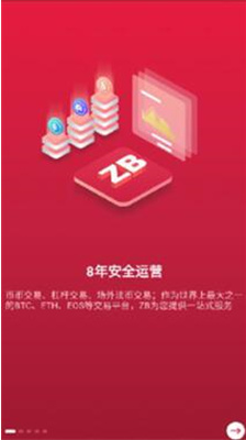 zbu4ea4u6613u6240appu5b98u7f51u6700u65b0u7248