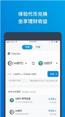 Axie Infinityu4ea4u6613u6240u4e0bu8f7du5b89u88c5u514du8d39u7248