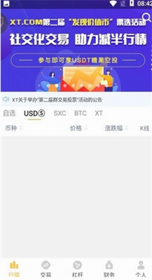 xtcomu94b1u5305appu4e0bu8f7du82f9u679cu7248