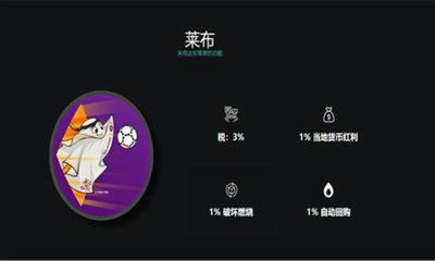 laeebu5e01u4ea4u6613u6240appu4e0bu8f7du624bu673au7248