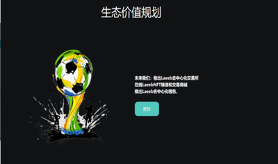 laeebu5e01u4ea4u6613u6240appu4e0bu8f7du624bu673au7248