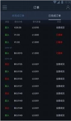 Coinwu94b1u5305u4e0bu8f7du5b89u88c5u5b89u5353u7248