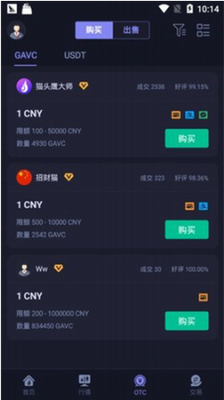 hotcoin globalu4ea4u6613u6240u4e0bu8f7du6700u65b0u7248