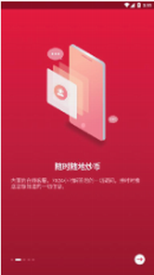 u4e2du5e01u7f51u94b1u5305appu4e0bu8f7du82f9u679cu7248