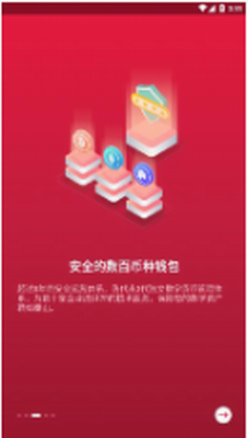 u4e2du5e01u7f51u94b1u5305appu4e0bu8f7du82f9u679cu7248