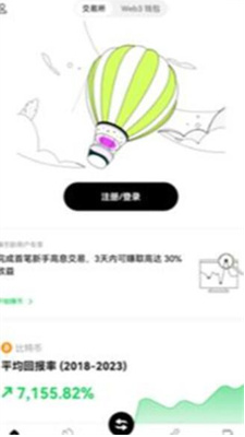 liquidu4ea4u6613u6240u5b98u7f51u7248