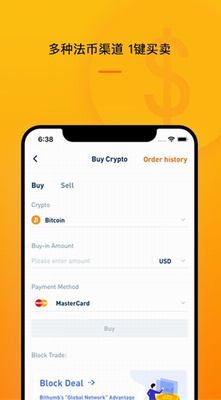 IOTXu94b1u5305appu4e0bu8f7du5b89u5353u7248