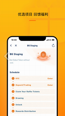 IOTXu94b1u5305u624bu673au7248u4e0bu8f7d