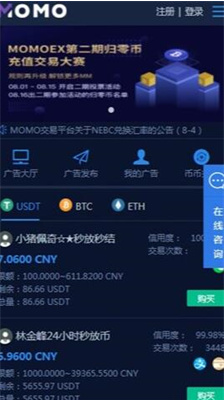momoexu4ea4u6613u6240u5b98u7f51u7248