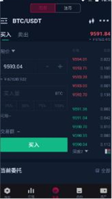 biccu4ea4u6613u6240appu4e0bu8f7du6700u65b0u7248