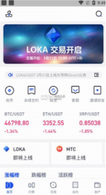 Dcoinu4ea4u6613u6240u5b98u65b9u7248u8f6fu4ef6u4e0bu8f7d2024
