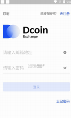Dcoinu4ea4u6613u6240u5b98u65b9u7248u8f6fu4ef6u4e0bu8f7d2024