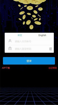 ONTu4ea4u6613u6240appu5b98u65b9u7248u4e0bu8f7d