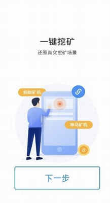 ONTu4ea4u6613u6240appu5b98u65b9u7248u4e0bu8f7d