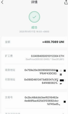 Uniswapu4ea4u6613u6240u624bu673au7248appu4e0bu8f7d