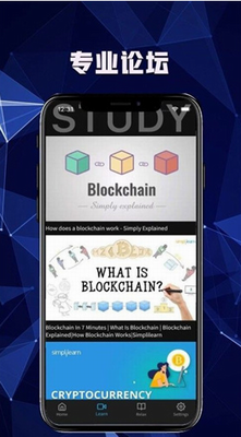 WBTCu4ea4u6613u6240appu4e0bu8f7du5b89u88c5u624bu673au7248