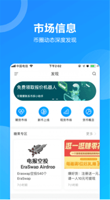 u4ee5u592au574au94b1u5305u6700u65b0u7248u5b98u7f51app