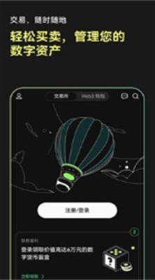 u6b27u610fu6613u4ea4u6613u6240u4e0bu8f7du5b98u7f51u82f9u679cu7248