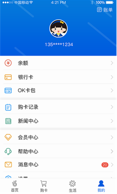 okpayu94b1u5305appu4e0bu8f7du5b98u65b9u7248