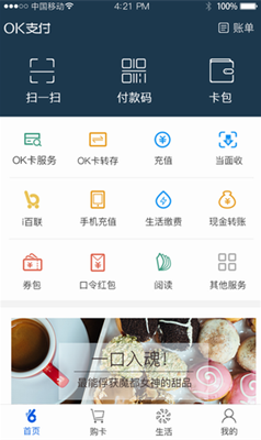 okpayu94b1u5305appu4e0bu8f7du5b98u65b9u7248